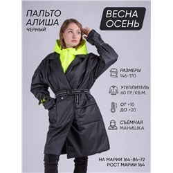 Пальто для девочек АЛИША 32П15 черный