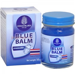 Coco Blues Синий бальзам, охлаждающий, от варикоза, для снижения боли в теле, 50 гр.(8858111000509)