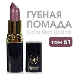 TF Помада Color Rich Lipstick Z-06 №61 нежный кашемир