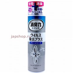 ST Shoushuuriki Антибактериальный спрей освежитель воздуха для туалета, с ароматом свежести, 280 мл(4901070129607)