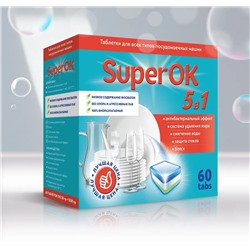Таблетки для посудомоечных машин "SuperOK" 5 в 1, 60 штук