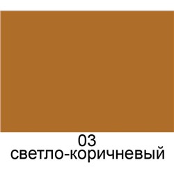 SAPHIR SPECIAL Daim Nubuck Аэрозоль д/замши СВЕТЛО-КОРИЧНЕВЫЙ(light brown) 200 мл