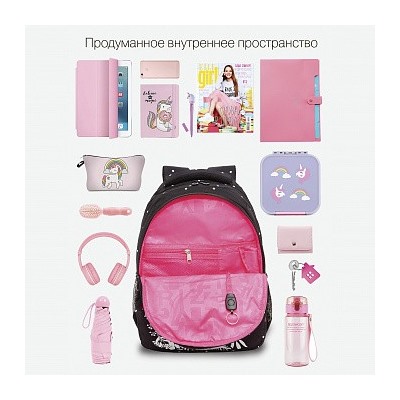 RG-360-1 Рюкзак школьный