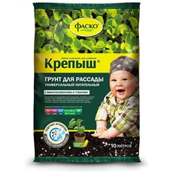 Грунт для РАССАДЫ Крепыш 10л Фаско (5) [175]