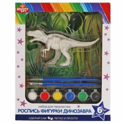 Фигурка для росписи. Динозавр. Тираннозавр (краски, кисточка)