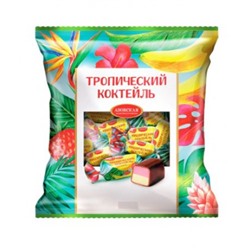 Конфеты помадные глазированные "Тропический коктейль" Азов. Вес 1 кг.