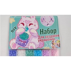 Набор для создания украшений CUTE 19*20см 270г