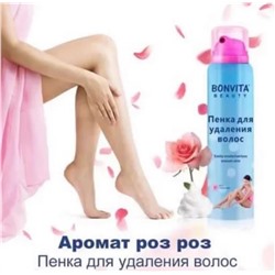 Спрей пенка для удаление волос Bonvita Beauty Hair Removal Spray роза 150мл