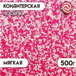 Кондитерская посыпка с мягким центром "Бисер": розовая, белая, Пасха, 500 г
