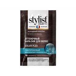 Global Bio Cosmetic. Stylist Color Pro. Оттеночный бальзам для волос Холодный каштан 50мл