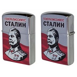 Зажигалка бензиновая "Генералиссимус Сталин"  - надежный и серьезный спутник мужчине.№583