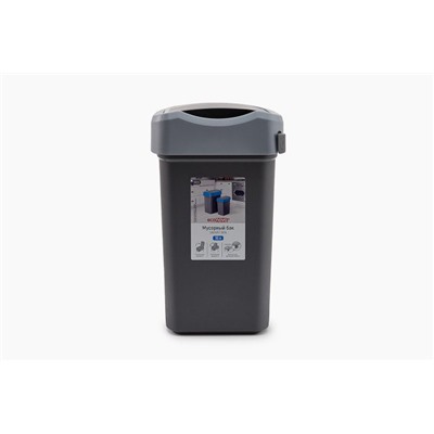 Контейнер для мусора Smart bin с крышкой 24.5x34.5x19.5 см, 10 л