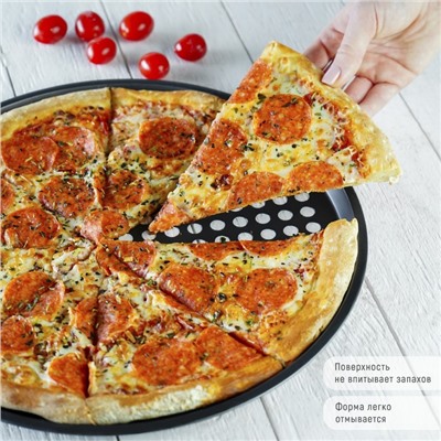 Форма для пиццы Доляна «Жаклин», 33×1.5 см, перфорированная, антипригарное покрытие, цвет чёрный