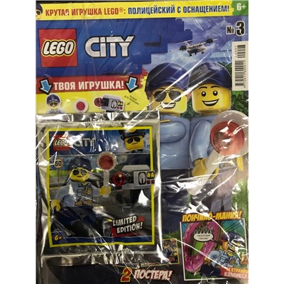 Лего  City3*20 Полицейский с оснащением
