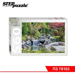 Мозаика "puzzle" 560 "Каскадный водопад в японском саду"