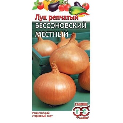 Лук репч. Бессоновский Местный