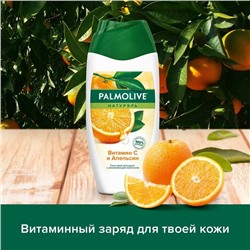 Palmolive Гель д/душа "Витамин С и Апельсин" 250мл