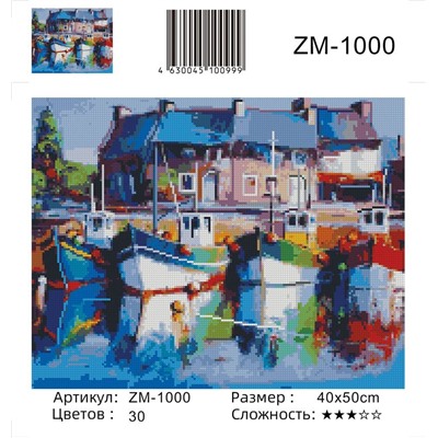 ZM-1000 Алмазная мозаика круглыми стразами 40x50