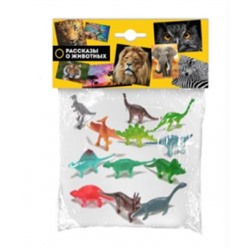 Набор из 12-ти динозавров (пластизоль, в пакете)