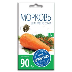 Л/морковь Шантанэ 2461 сред. *2г (200)