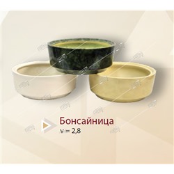 Горшок керамический Бонсай зеленый h-9 см d-27,5 см 4,5л 1 сорт Тамбовская керамика