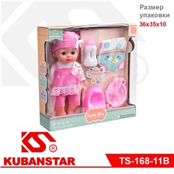 Кукла "Сладкая малышка" с аксессуарами в коробке