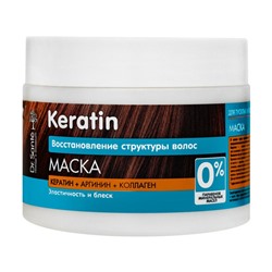Маска для тусклых и ломких волос с кератином Dr.Sante Keratin 300 мл