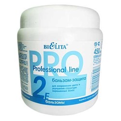 Белита Professional line Бальзам-защита для окрашенных волос 450мл 2Е