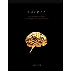 Тетрадь 48л. Клетка Чёрная коллекция - Физика, скрепка, Премиум, Фольга+4+4+Софт тач+УФ выб+Конгрев