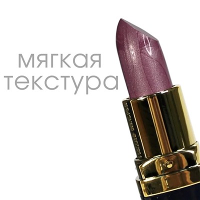 TF Помада Color Rich Lipstick Z-06 №61 нежный кашемир
