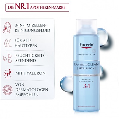 Eucerin DermatoCLEAN Hyal.Miz.Reinigungsfluid 3in1  DermatoCLEAN Hyal.Miz.очищающий флюид 3в1