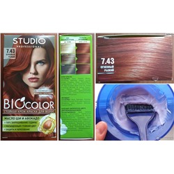 Biocolor (Биоколор) Стойкая крем краска д/волос 7.43 Огненно-рыжий, 50/50/15 мл