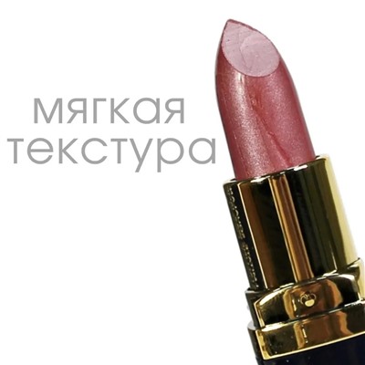 TF Помада Color Rich Lipstick Z-06 №62 Розовый персик