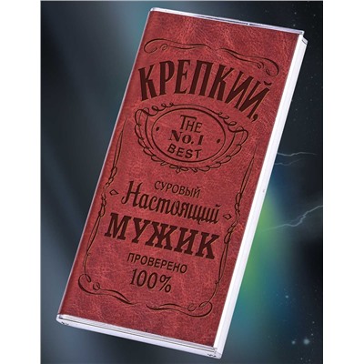 Зарядка Power Bank в эксклюзивном чехле "Крепкий Мужик" - универсальные USB порты! Зарядит ВСЁ и не один раз! (с фонариком) №35