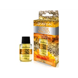 Severina. Сухое масло для ногтей и кутикулы The aroma of Sun orange 10 мл (коробка)