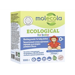 Molecola. Экологичный гипоалпергенный порошок для стирки детского белья Концентрат 1 кг