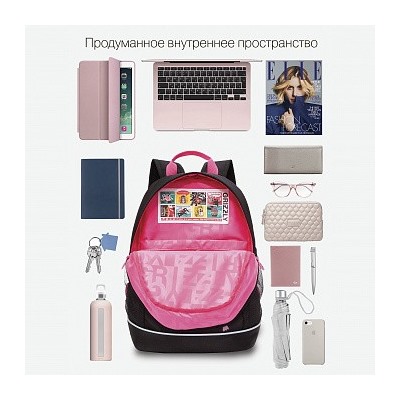 RG-363-11 Рюкзак школьный