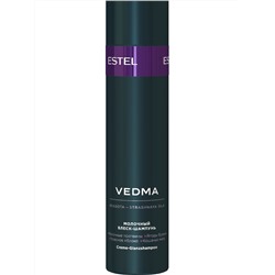 *Молочный блеск-шампунь для волос VEDMA by ESTEL, 250 мл