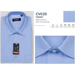 23CVC Brostem Рубашка мужская