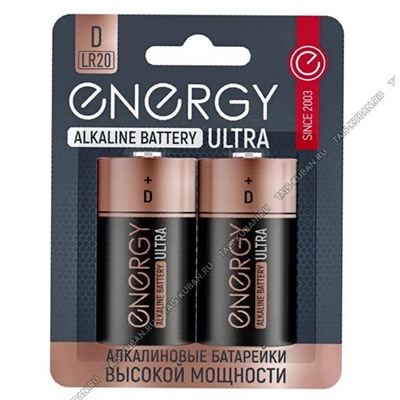 Бат. ENERGY ULTRA "Alkaline" LR20/2B (D)-2шт,блист