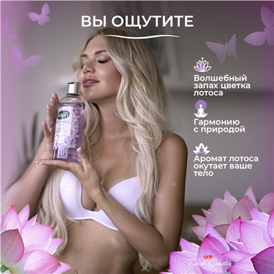 Гель Botanica Лотос 500мл (12шт/короб)