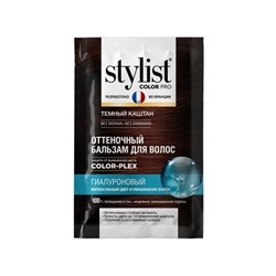 Global Bio Cosmetic. Stylist Color Pro. Оттеночный бальзам для волос Темный каштан 50мл