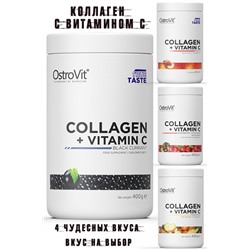 OstroVit Collagen + Vitamin C 400 g - коллаген ВКУС
