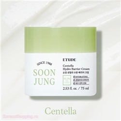 Крем для чувствительной кожи Etude House Soon Jung Centella Hydro Barrier Cream