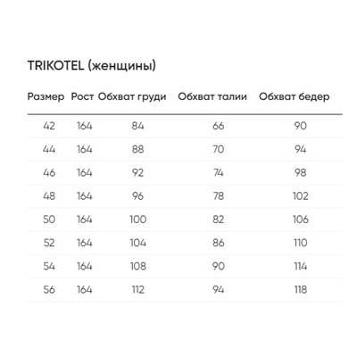 TR-КШ003-19к-040к Комплект с шортами "Очарование"