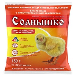 Кормовая добавка для птиц Солнышко 150г (45)