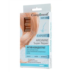 Комплимент Expert+ АКТИВ-КОНЦЕНТРАТ для усиления роста и восстановления ослабленных волос,8*5мл