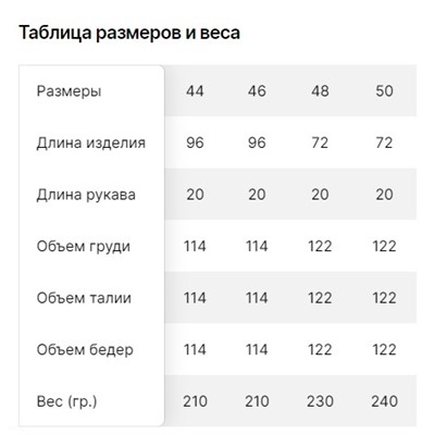 BER-20172 Футболка женская