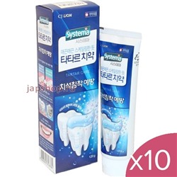 Комплект: 616764 Tartar Control Systema Зубная паста, от образования зубного камня, 120 гр.х10шт.