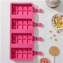 Форма силиконовая для мороженого «Вафельный рожок», 25,6×14,5 см, 4 ячейки (9,2×4,8 см), цвет МИКС